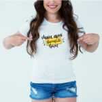Designer Printed T-Shirt :: Design type - Main Apni Favourite Hoon - Cloth type : Polyester